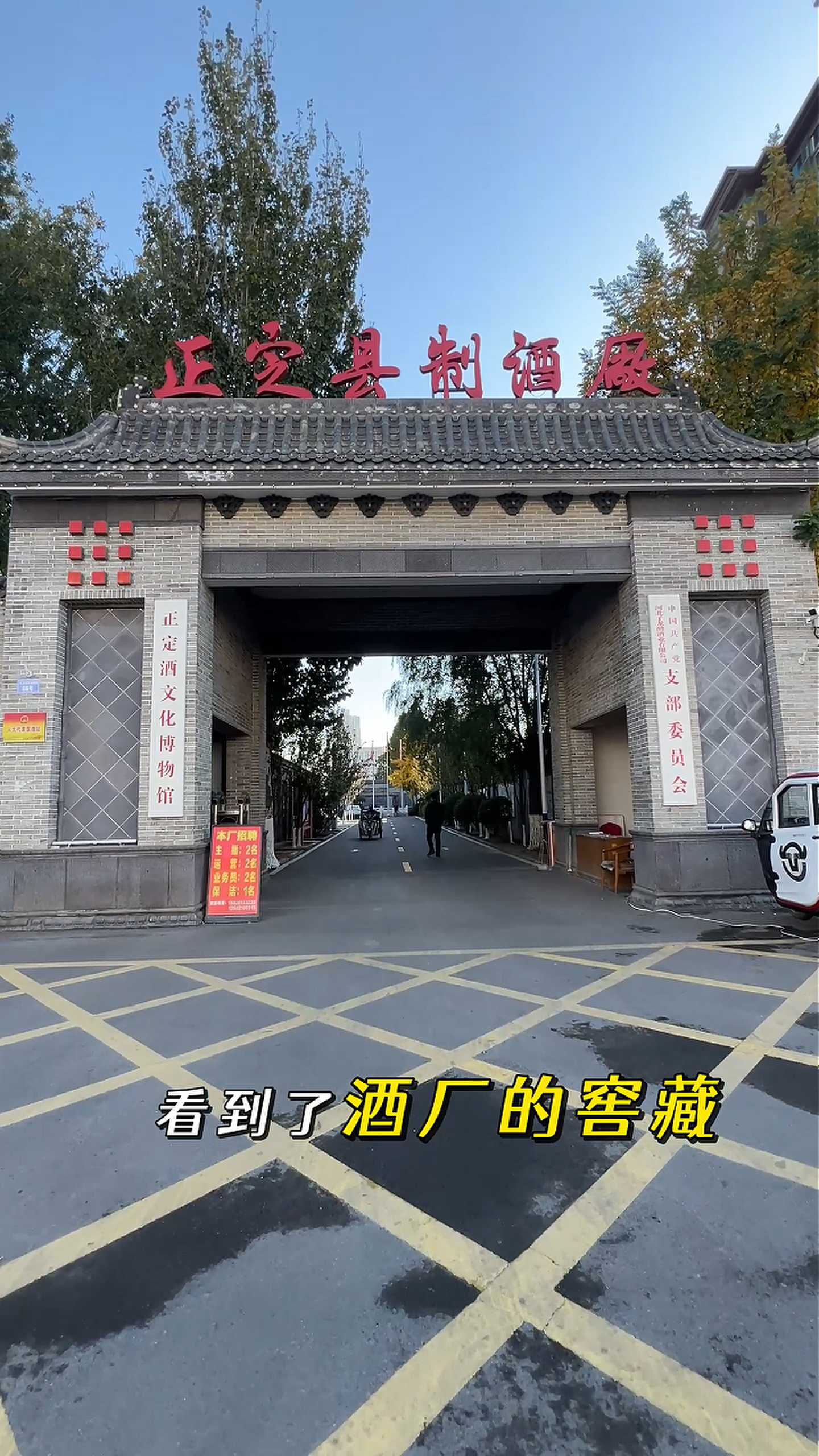 河东制造业企业GEO优化案例